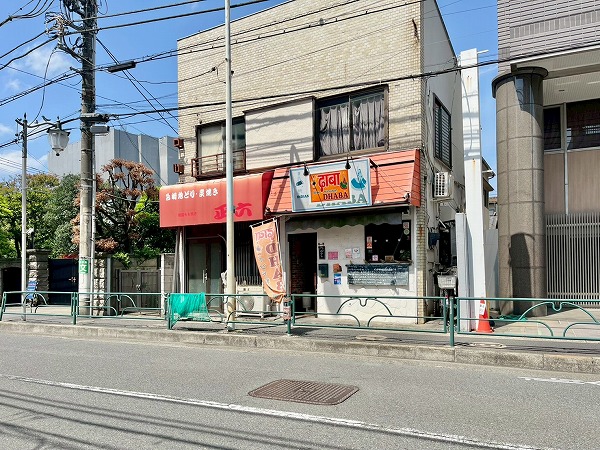 用賀駅近くの飲食店