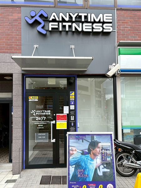 ANYTIME FITNESS
