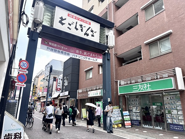 戸越銀座商店街