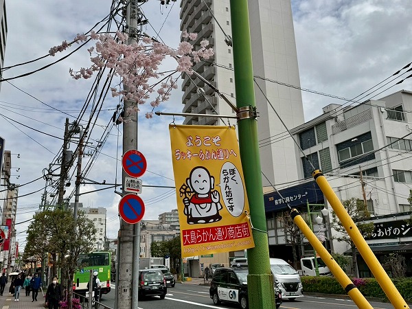 大島らかん通り商店街
