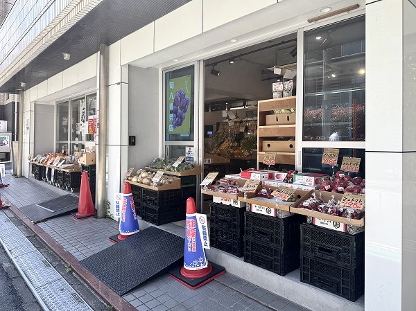 旬八青果店