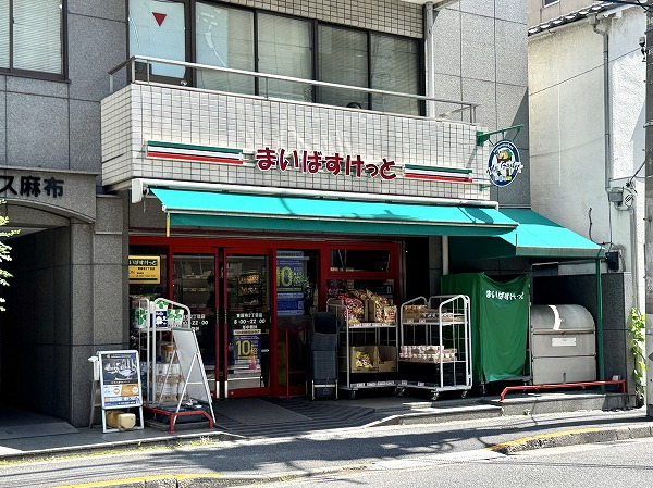 まいばすけっと