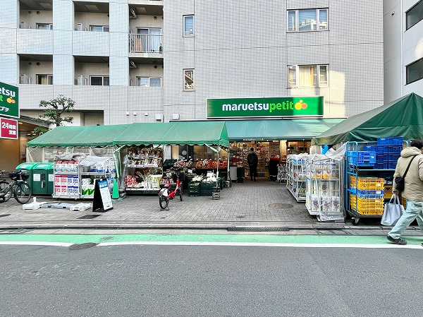 マルエツプチ