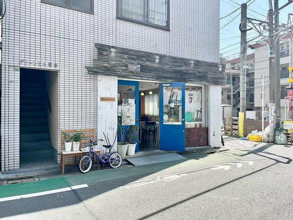 cafe Haru and haru