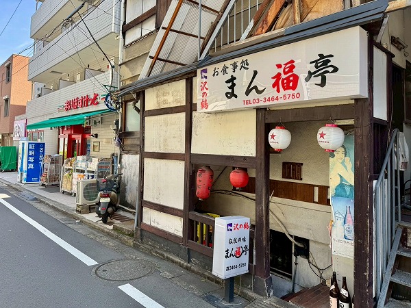 神泉駅周辺飲食店