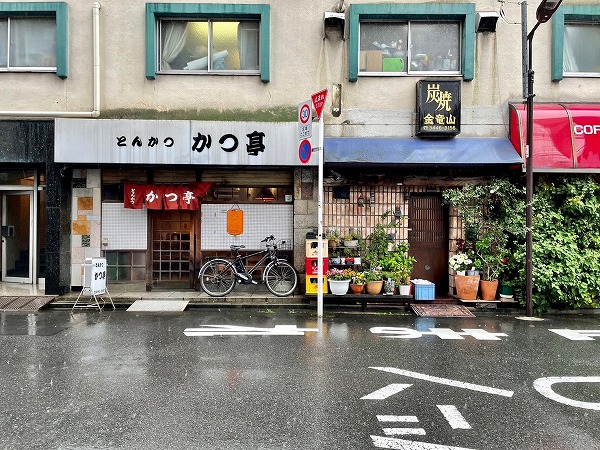 とんかつ　かつ亭
