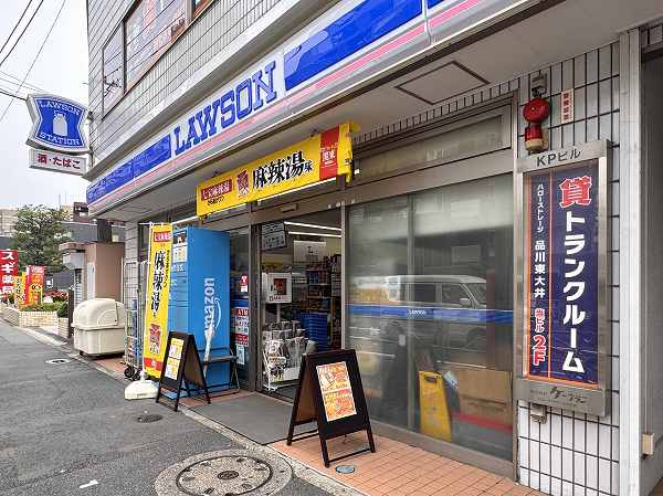ローソン