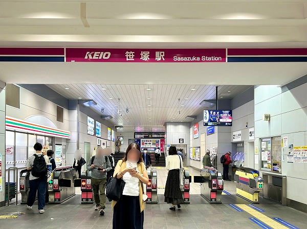 笹塚駅