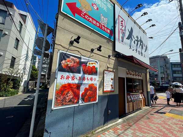 駅前飲食店