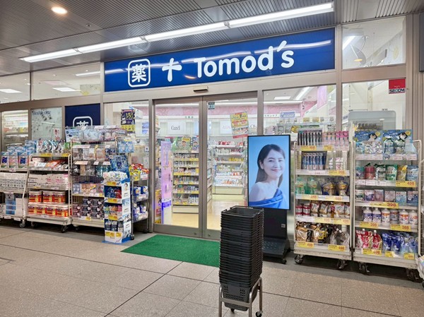 トモズ 白金プラザ店