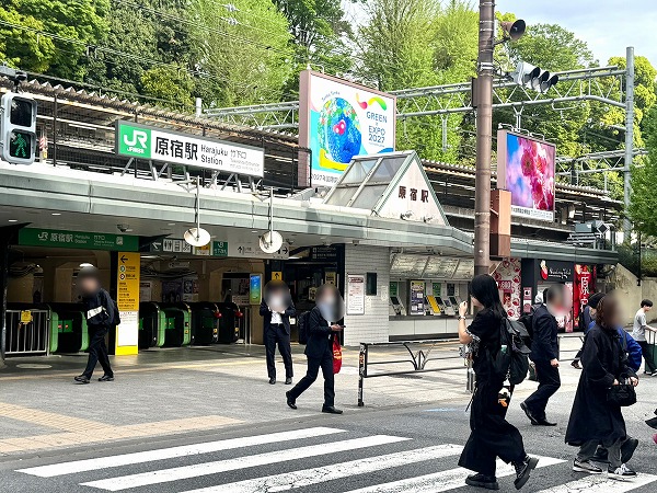 原宿駅