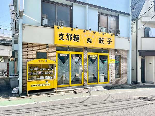 飲食店