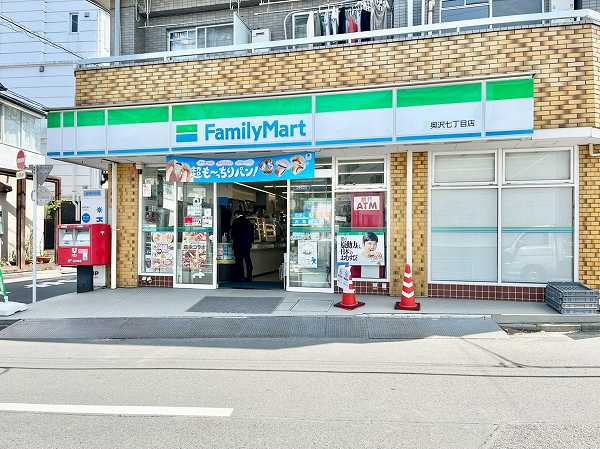 ファミリーマート 奥沢七丁目店