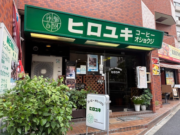 喫茶店