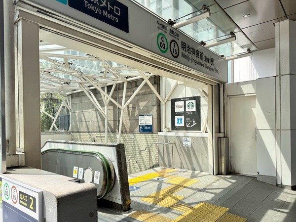 明治神宮前駅