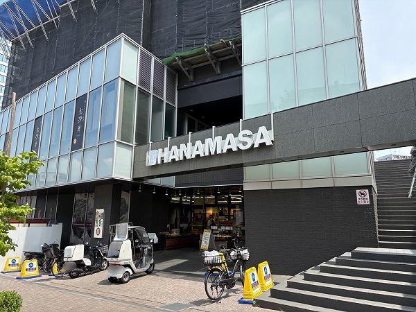 スーパー肉のハナマサ