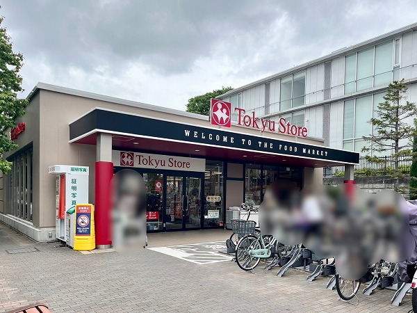 東急ストア 大岡山店
