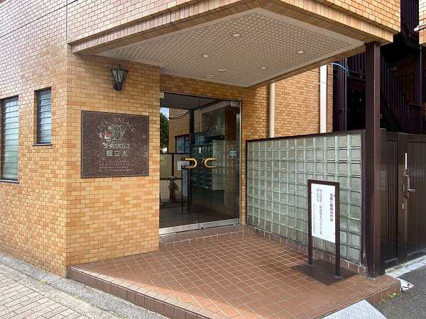 ダイアパレス都立大 アプローチ