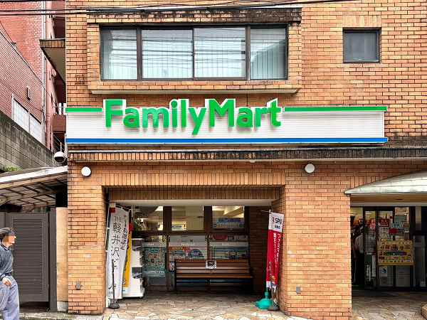 ファミリーマート　上原三丁目店
