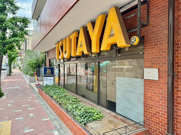 TSUTAYA