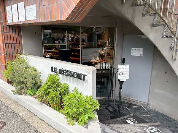 ル・ルソール