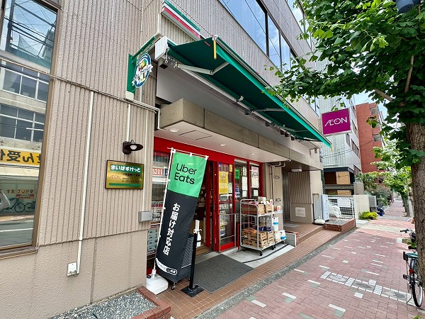 まいばすけっと