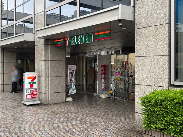 セブンイレブン