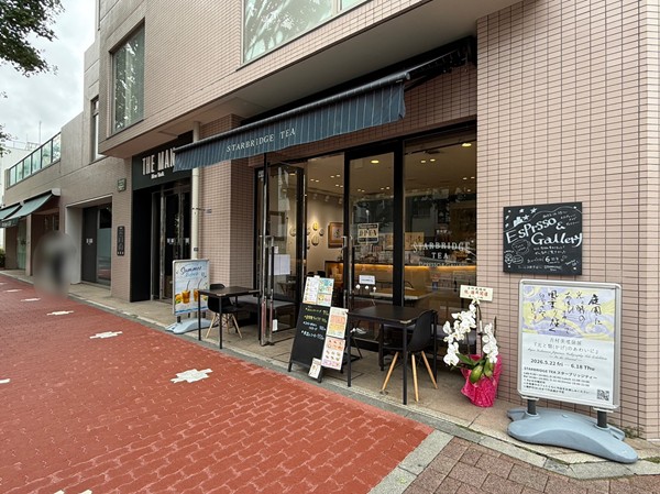 STARBRIDGE TEA Espresso & Gallery 白金台 カフェ