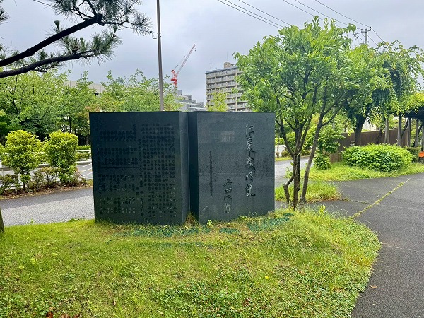 石田波郷生誕百年記念碑