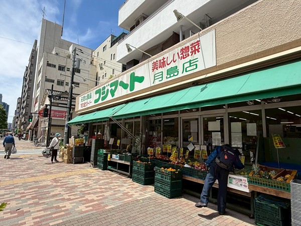 フジマート　月島店
