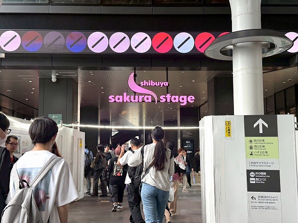 shibuya sakura stage