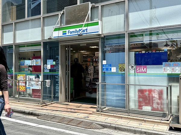 ファミリーマート
