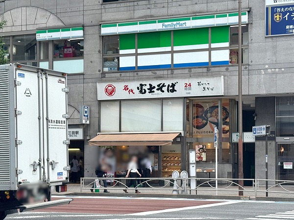 ファミリーマート