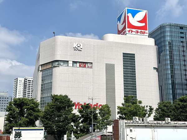 イトーヨーカドー