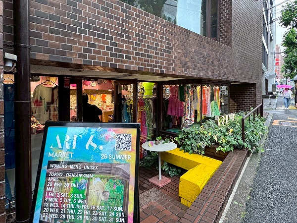 ART Is. TOKYO GALLERY