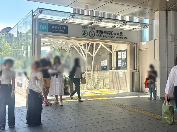 明治神宮前駅