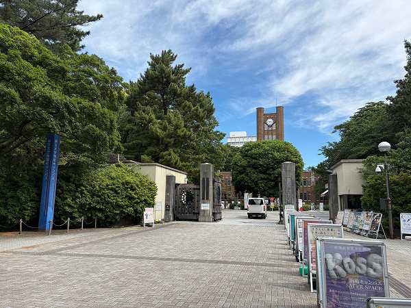 東京大学駒場キャンパス