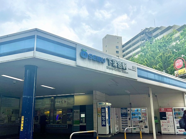 下落合駅