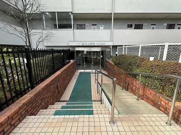 朝日上野毛マンション　アプローチ