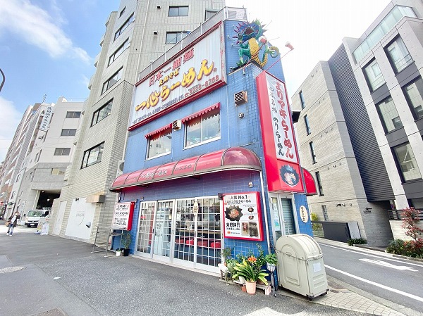 一心らーめん
