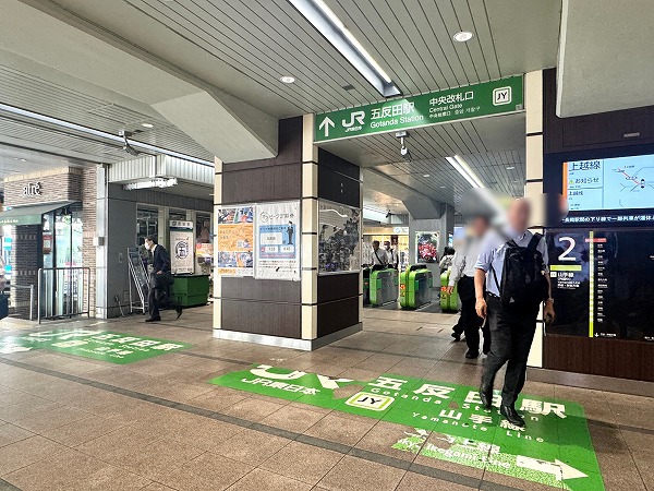 五反田駅