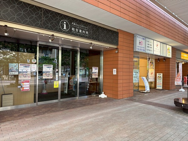 月島もんじゃストリート総合案内所