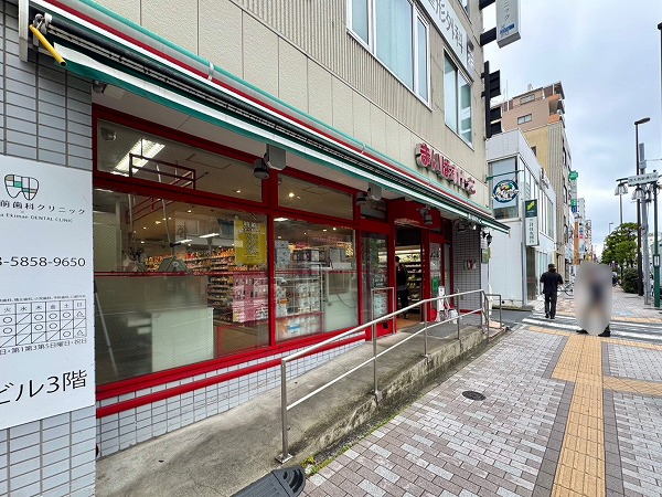 まいばすけっと 大島1丁目店