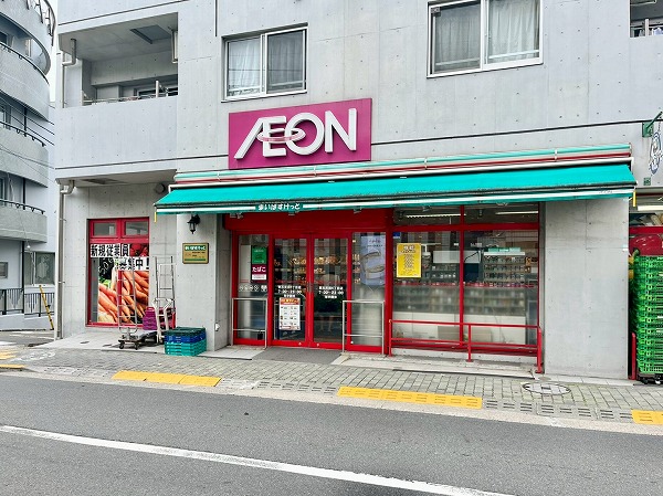 まいばすけっと 西五反田６丁目店