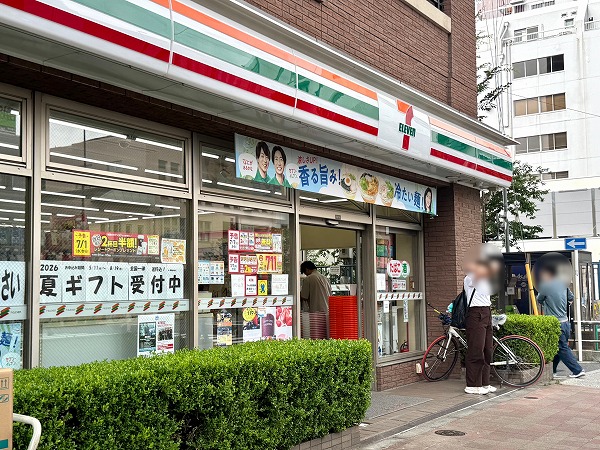 セブンイレブン