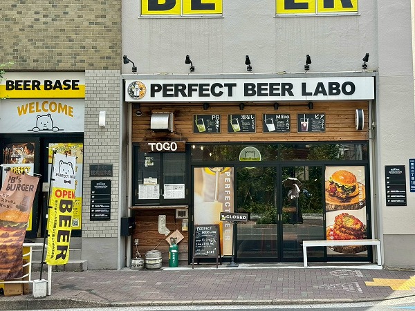 PERFECT BEER LABO