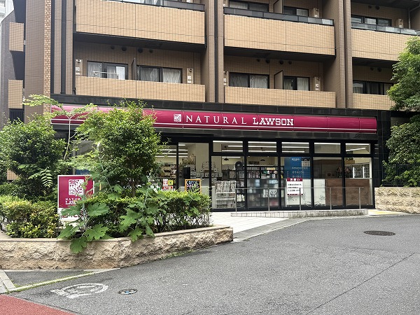 ナチュラルローソン