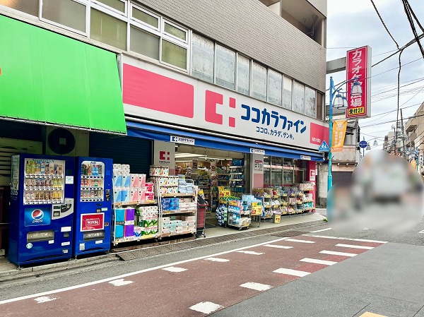ココカラファイン 池尻大橋店