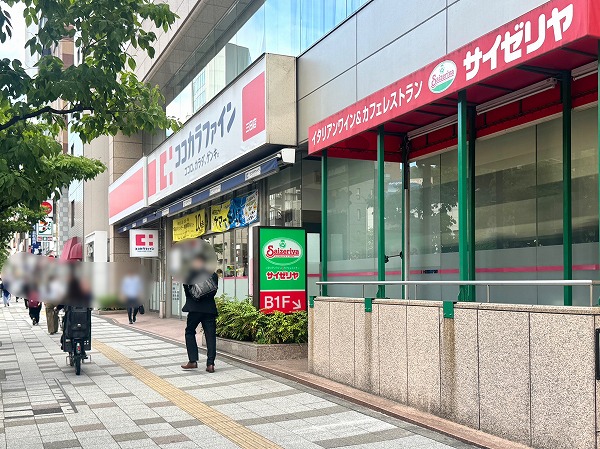 ココカラファイン