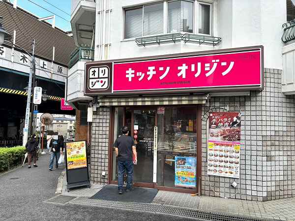 キッチンオリジン　代々木上原店